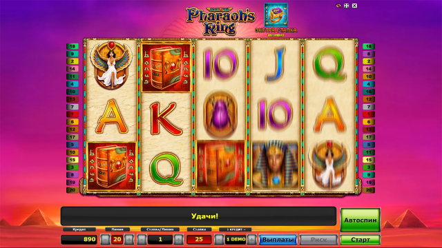 Pharaoh's Ring 10