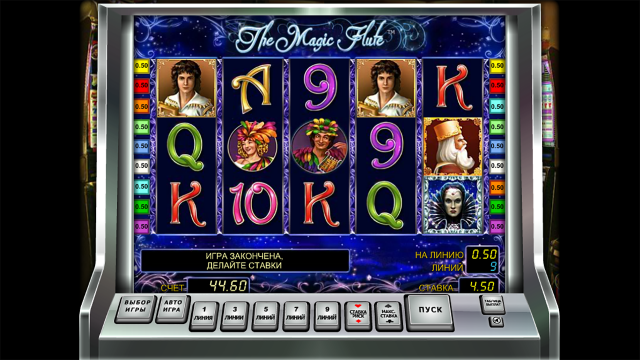 The Magic Flute 3